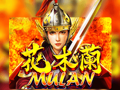 Mulan game screenshot